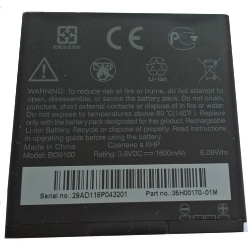 Htc batteria litio - batteria, originale